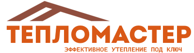 Утепление зданий и сооружений под ключ в Камне-на-Оби. Гарантия качества. 2026